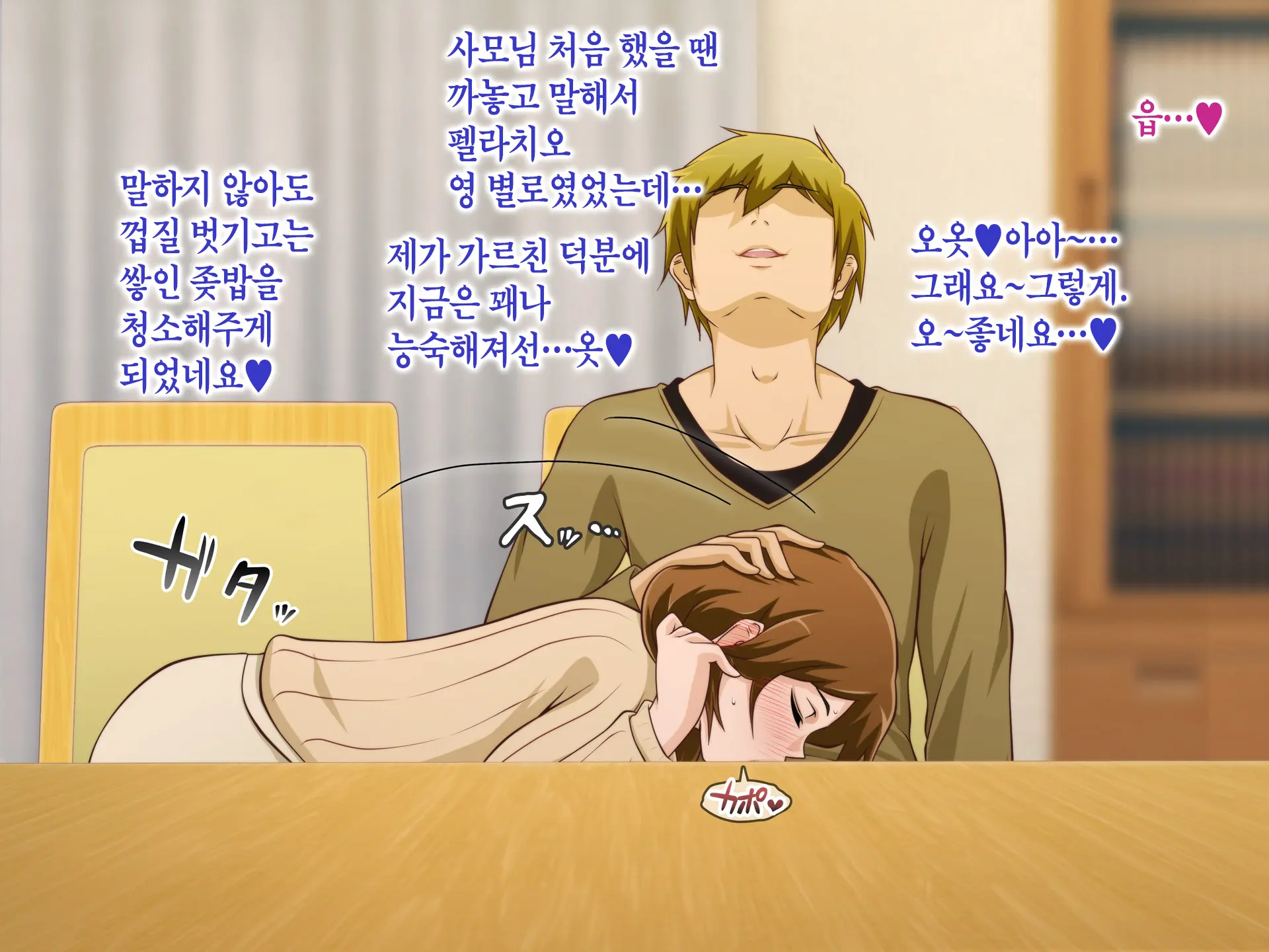 Tsuma O Netotte Kurenai Ka? ~ Netori Netorase Uwaki No Sankaku Kankei ~ | 아내를 빼앗아주지 않을래?